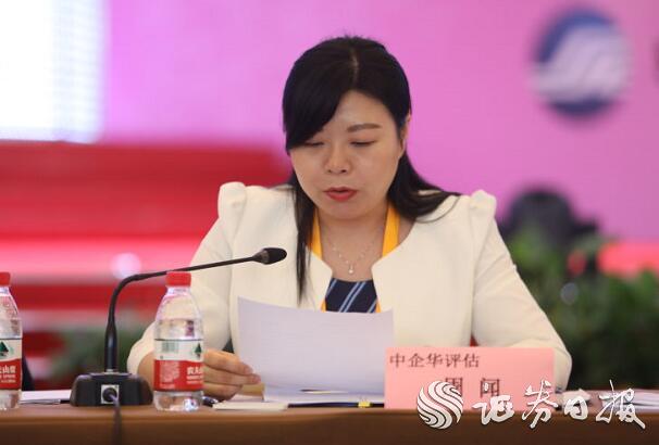 中企華評估周聞