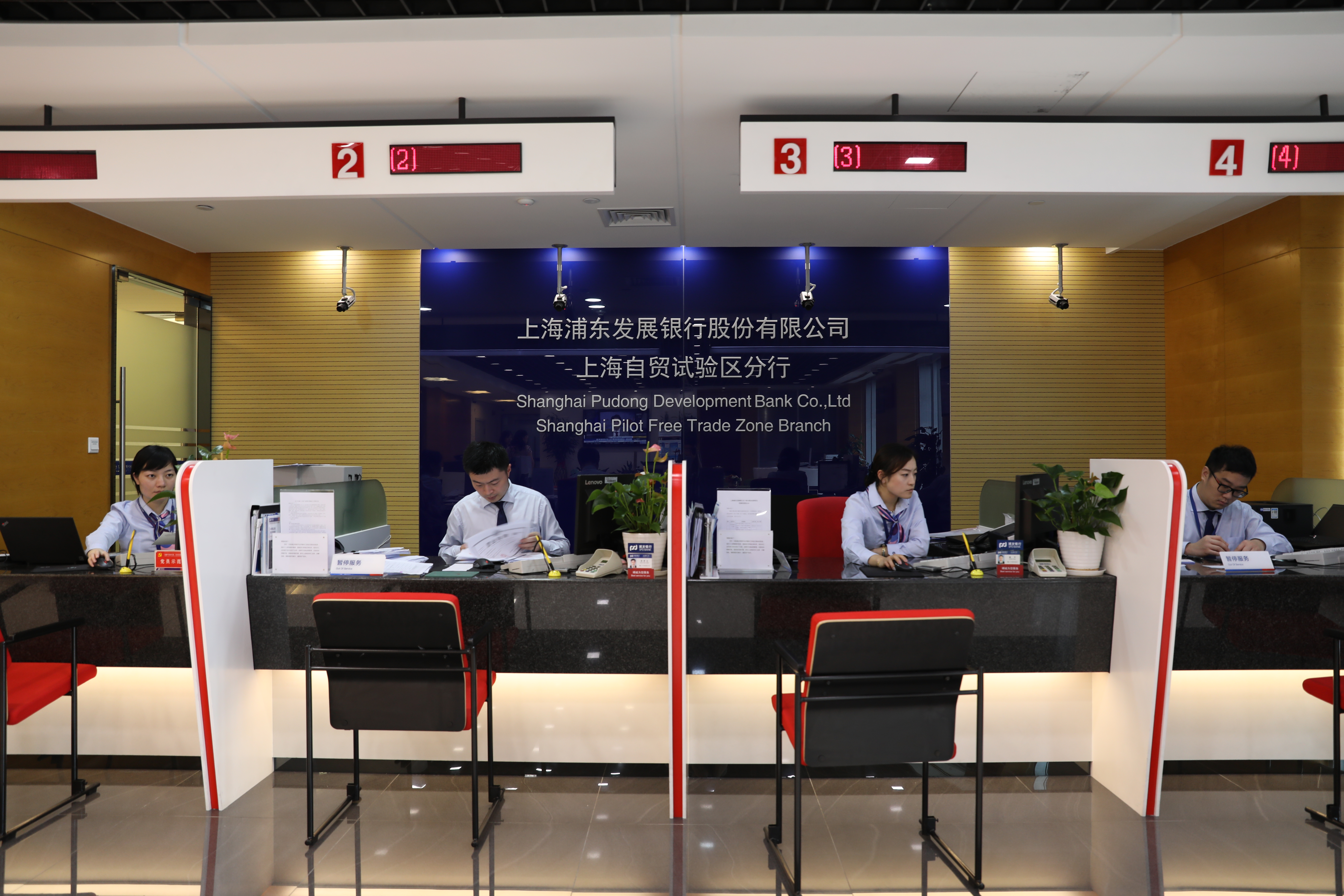 圖說：浦發(fā)銀行上海自貿(mào)區(qū)分行柜臺(tái)前，工作人員正在忙碌。攝影 陳松林.jpg