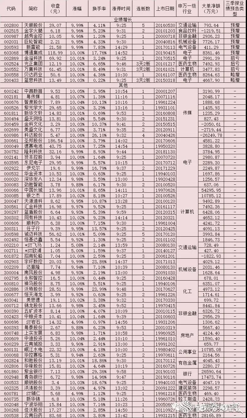 微信圖片_20191015071127.jpg