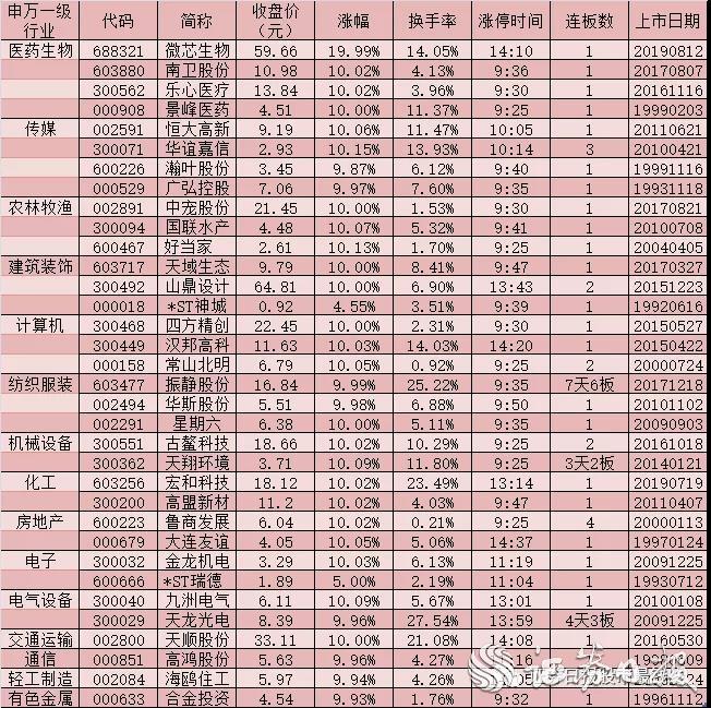 微信圖片_20191024072050.jpg