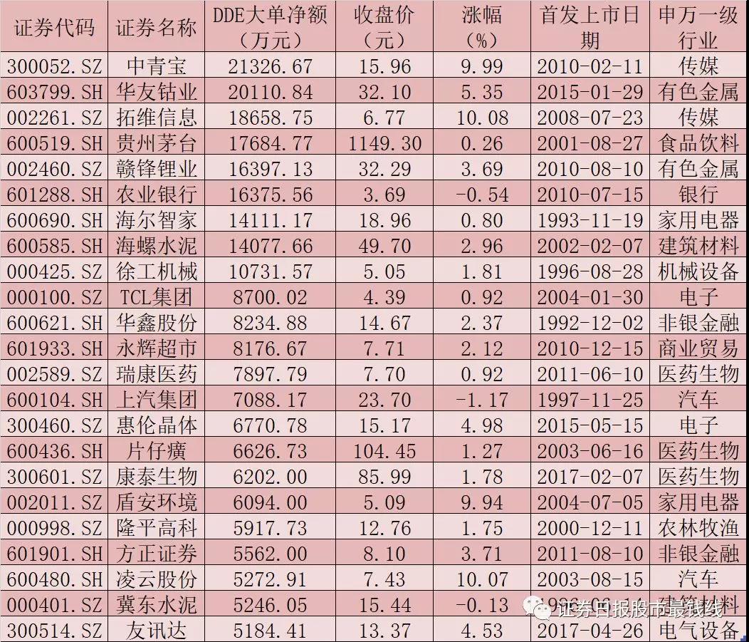 微信圖片_20191226071313.jpg