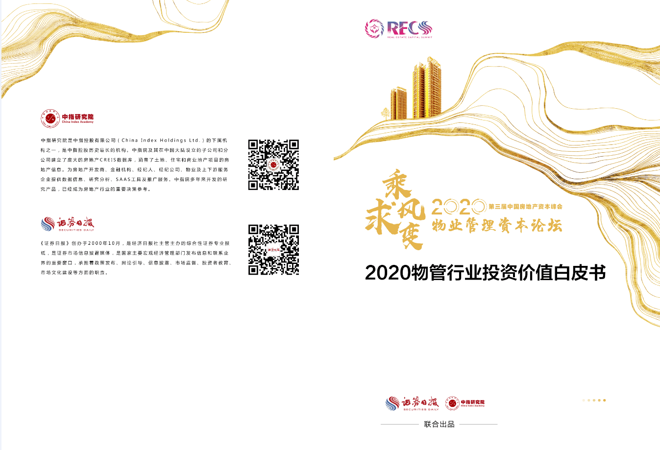 QQ圖片20201225174236.png